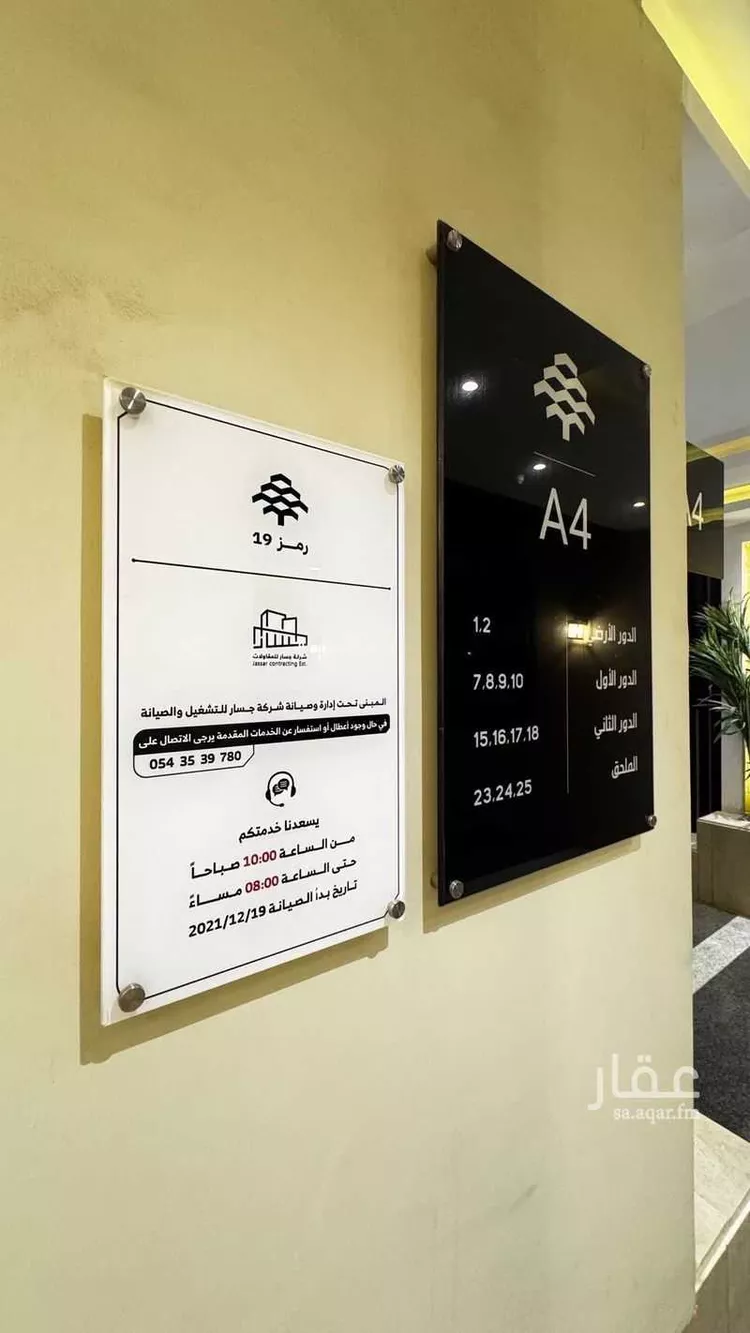 شقة للبيع في شارع الوادي الأخضر, حي قرطبة, مدينة الرياض, منطقة الرياض صورة 2