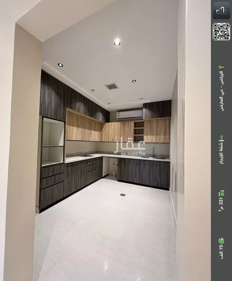 شقة للإيجار في شارع ابن عبدالرب, حي العارض, مدينة الرياض, منطقة الرياض