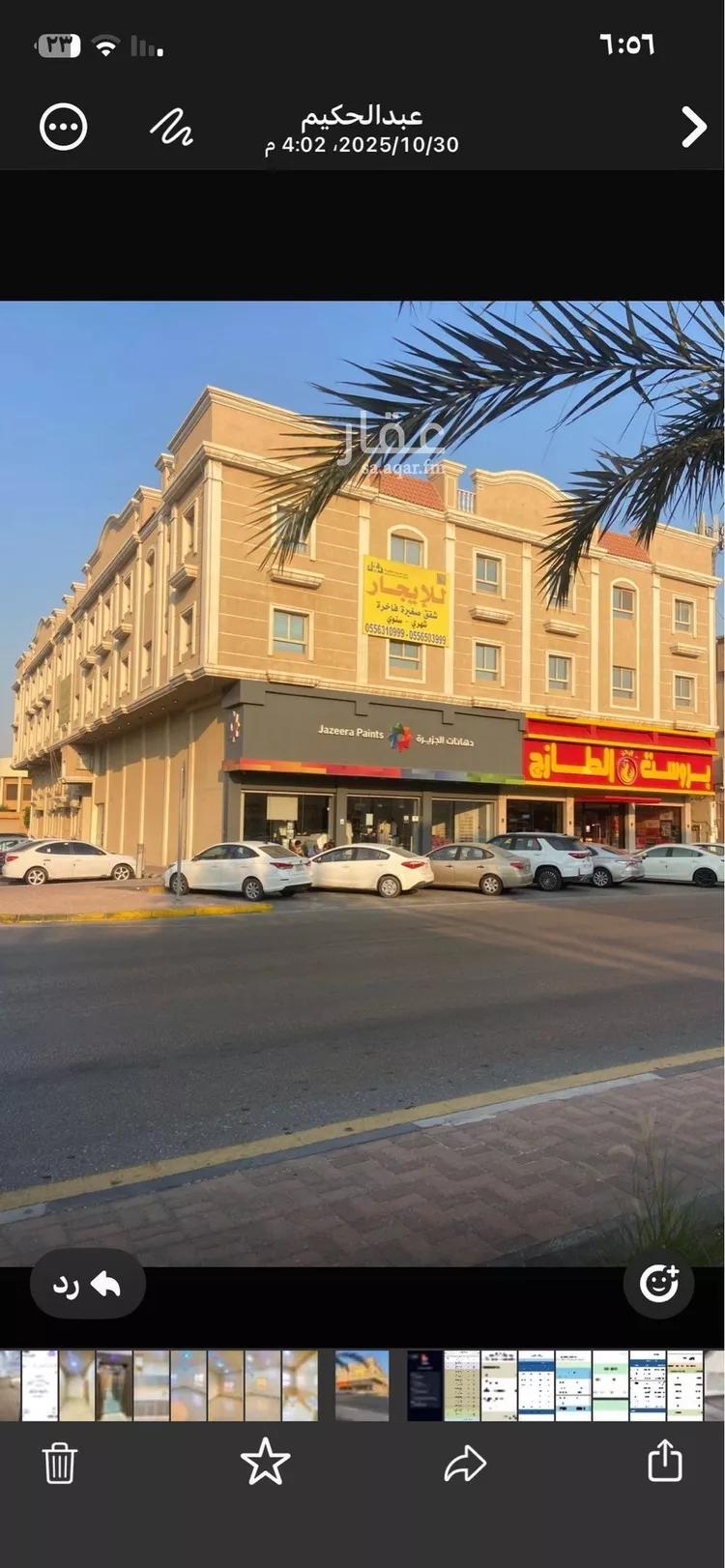 شقة للإيجار في شارع ابو بكر الصديق, حي الفيصلية, مدينة الدمام, المنطقة الشرقية صورة 3