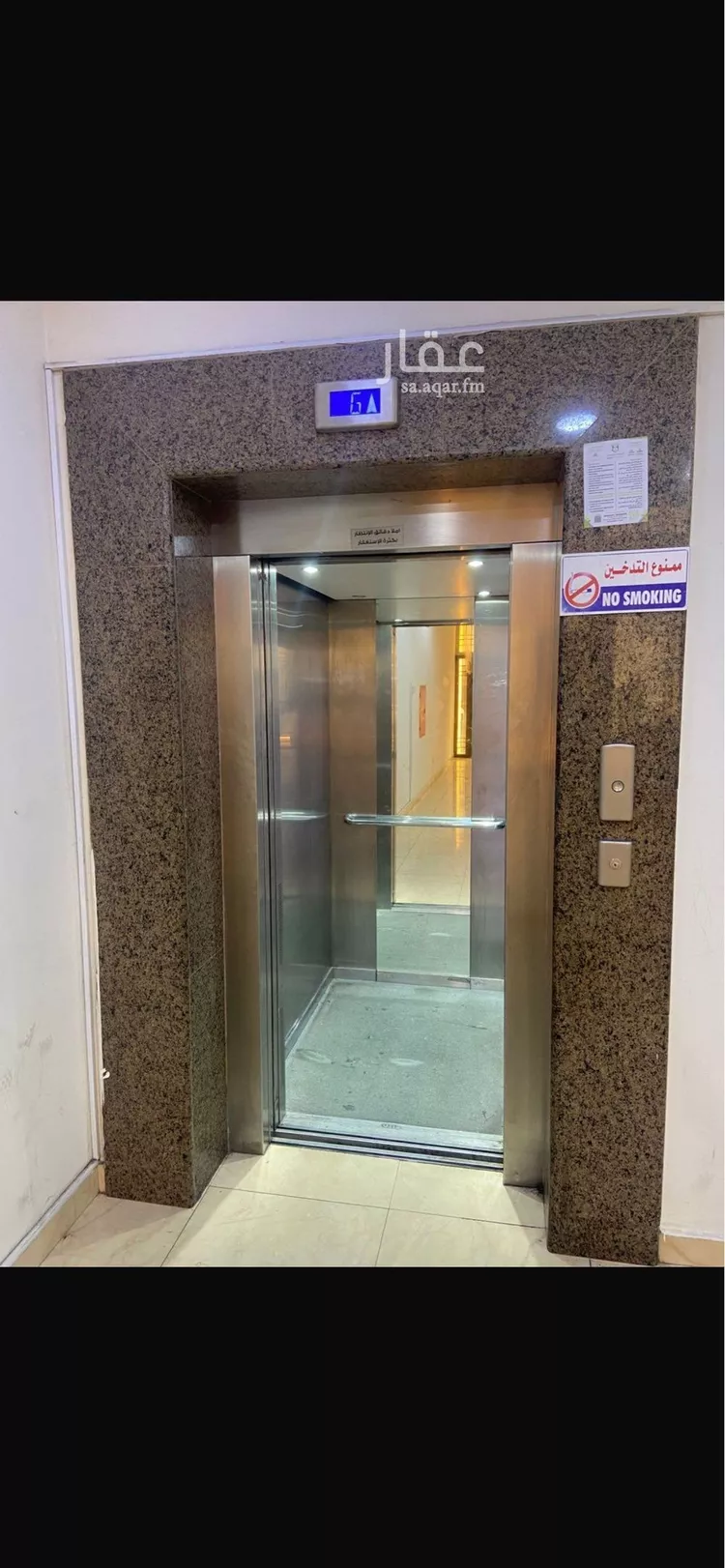 شقة للإيجار في شارع ابو بكر الصديق, حي الفيصلية, مدينة الدمام, المنطقة الشرقية صورة 2