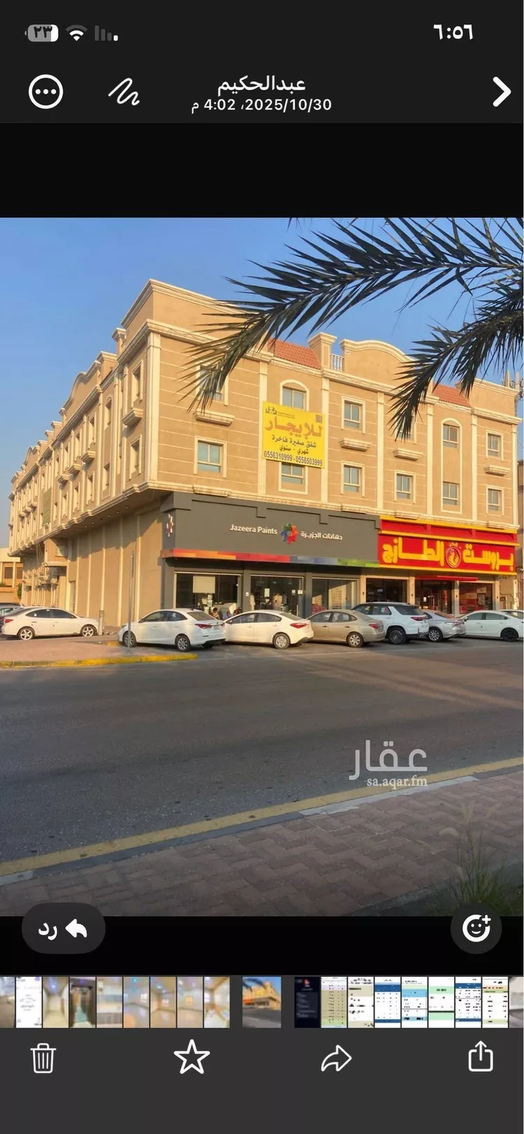 Apartment for Rent in Dammam Al Faisaliah صورة 5