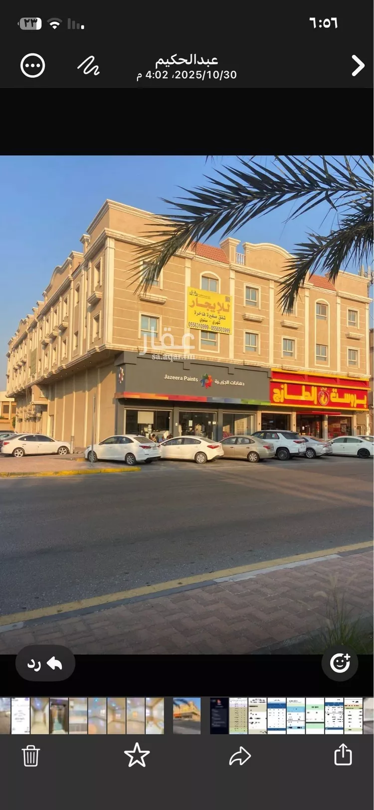 شقة للإيجار في شارع ابو بكر الصديق, حي الفيصلية, مدينة الدمام, المنطقة الشرقية صورة 3