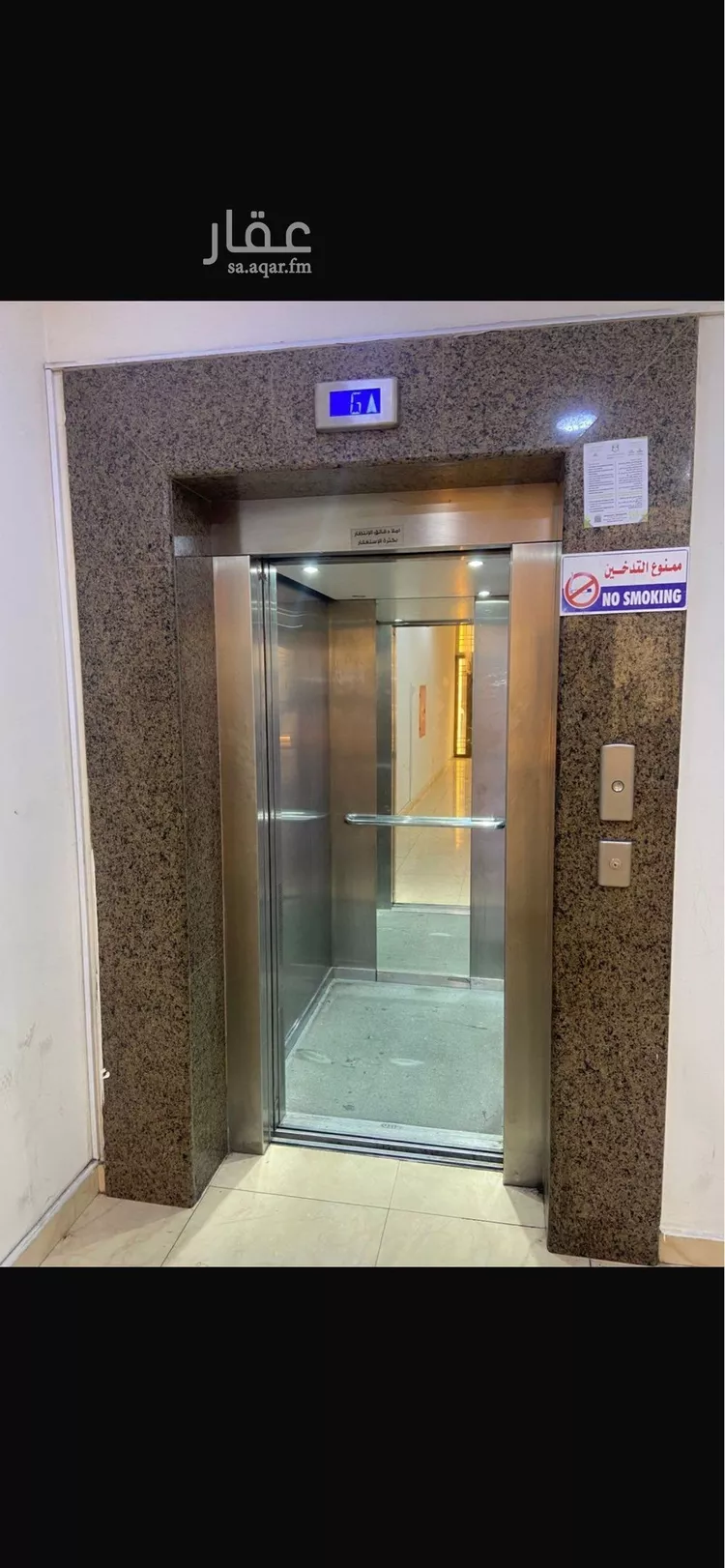 Apartment for Rent in Dammam Al Faisaliah صورة 4