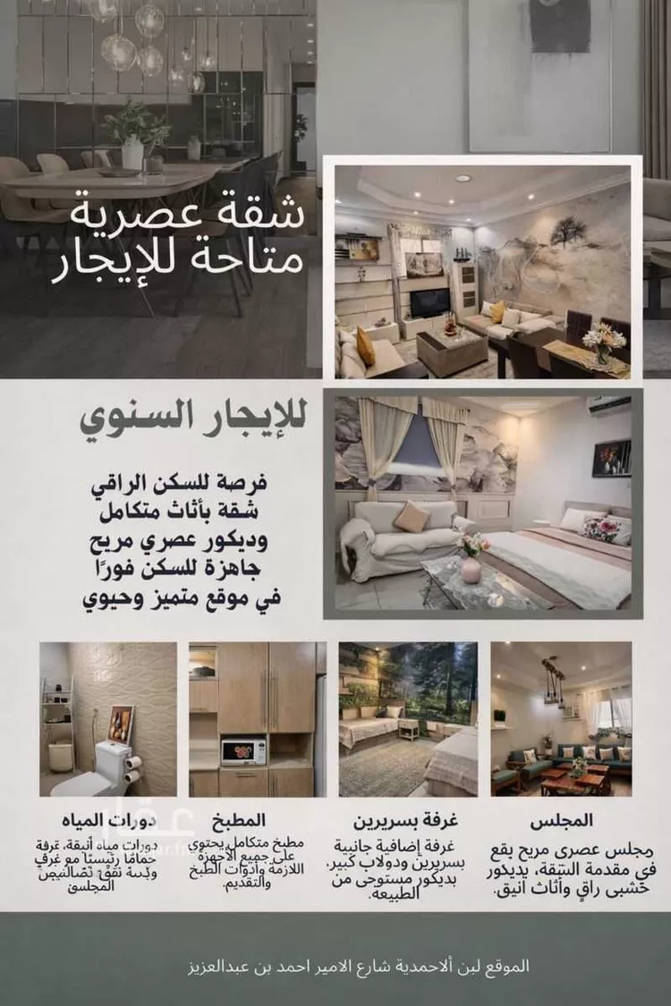 شقة للإيجار في شارع الخنساء, حي لبن, مدينة الرياض, منطقة الرياض صورة 5