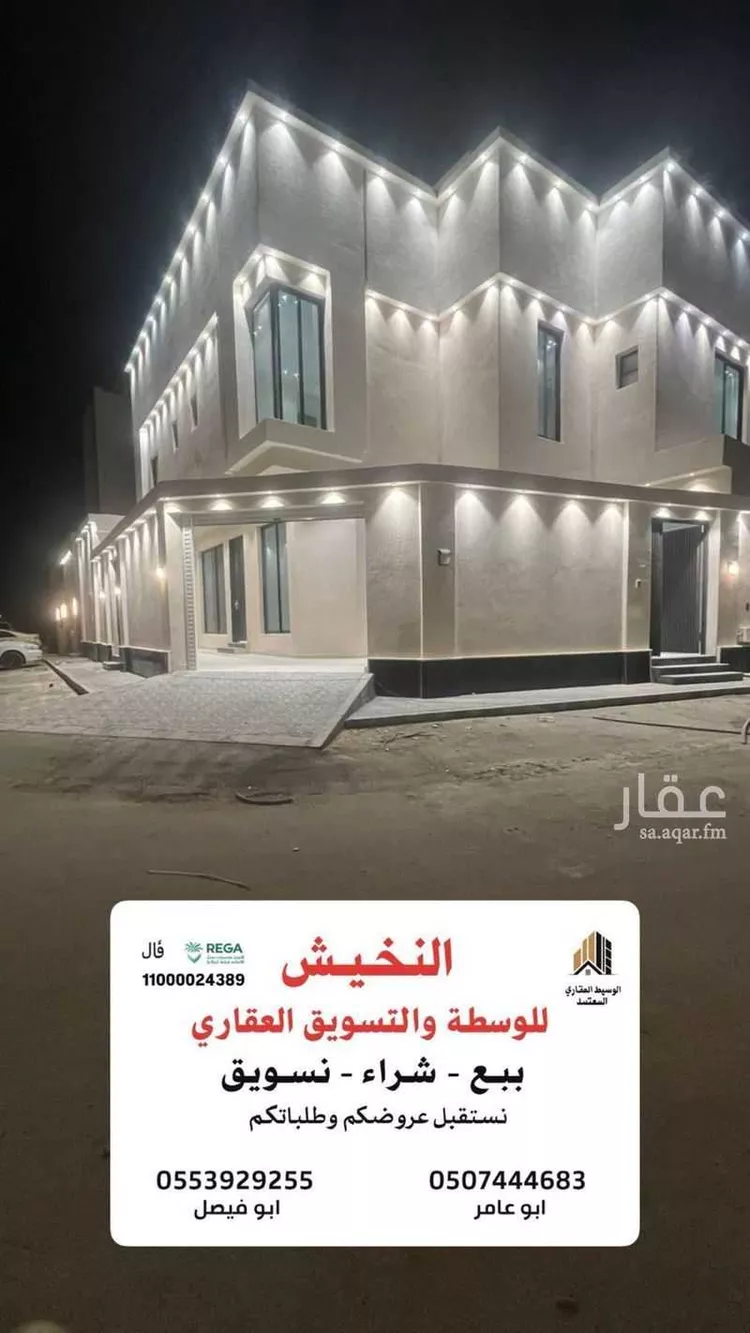 فيلا للبيع في حي الجنادرية ، الرياض ، منطقة الرياض