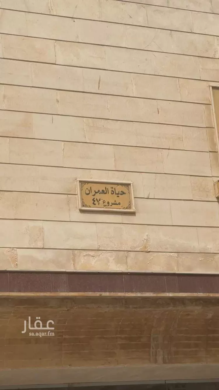 شقة للإيجار في شارع سهل بن حنيف, حي الورود, مدينة جدة, منطقة مكة المكرمة صورة 5