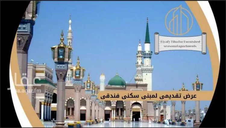 شقة للإيجار في شارع حسان بن تميم, حي السلام, مدينة المدينة المنورة, منطقة المدينة المنورة 8