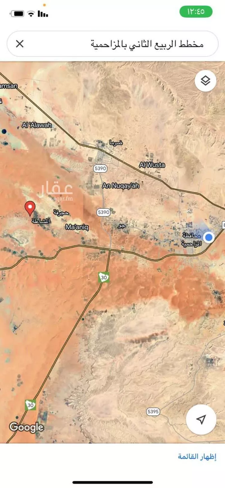 Land for Sale in Al Muzahimiyah Al Hada