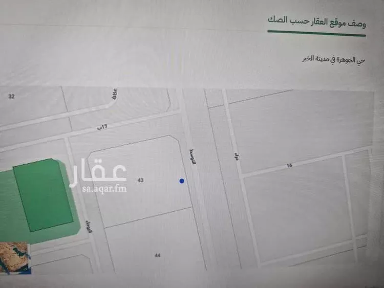 أرض للبيع في حي الجوهرة, مدينة الخبر, المنطقة الشرقية