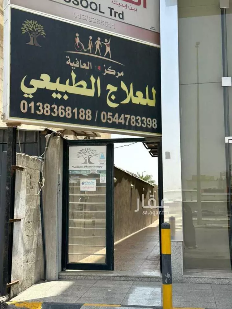 مكتب تجاري للإيجار في شارع سلمان الفارسي, حي المحار, مدينة القطيف, المنطقة الشرقية