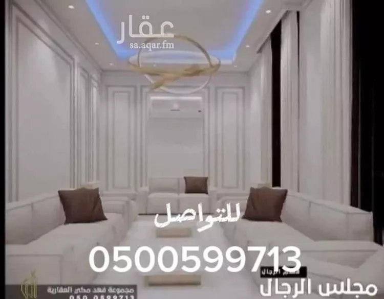 شقة للبيع في شارع مسلمه بن ابي بكره, حي الروابي, مدينة المدينة المنورة, منطقة المدينة المنورة 6