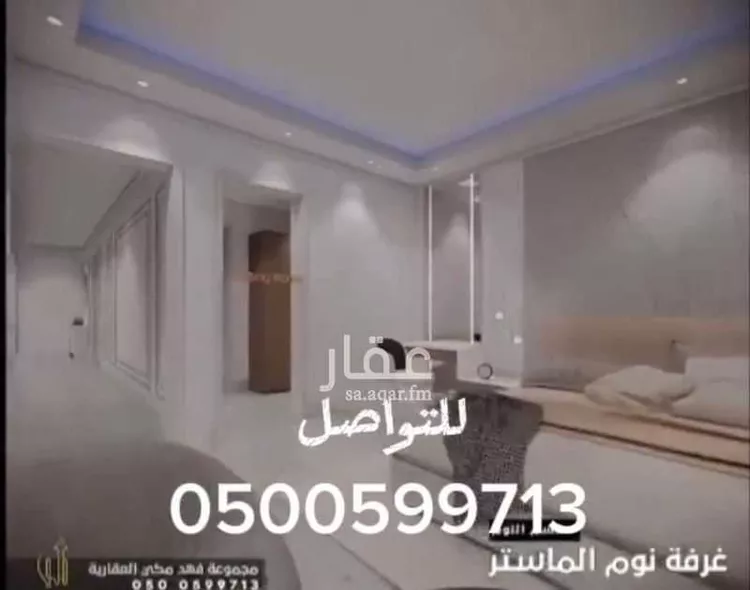 شقة للبيع في شارع مسلمه بن ابي بكره, حي الروابي, مدينة المدينة المنورة, منطقة المدينة المنورة 11