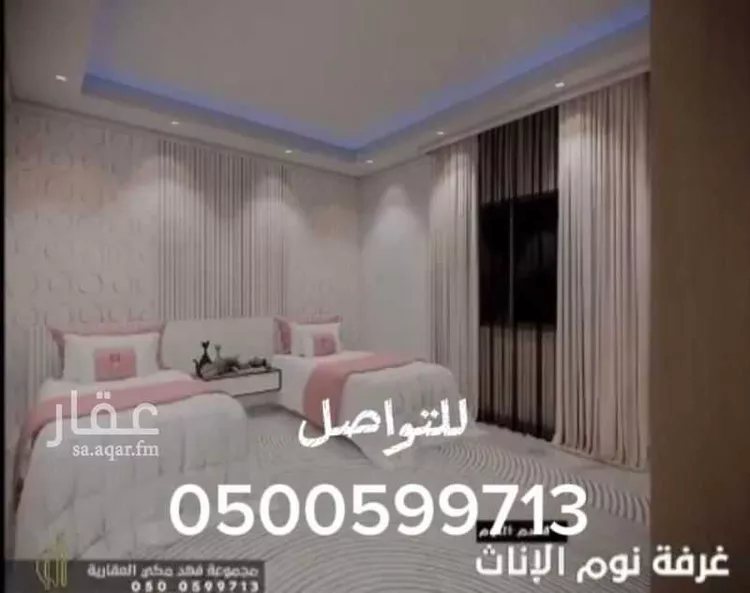 شقة للبيع في شارع مسلمه بن ابي بكره, حي الروابي, مدينة المدينة المنورة, منطقة المدينة المنورة 12