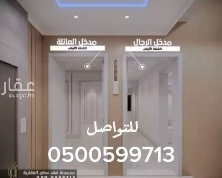 Apartment for Sale in Medina Ar Rawabi ุตูุฑุฉ 2