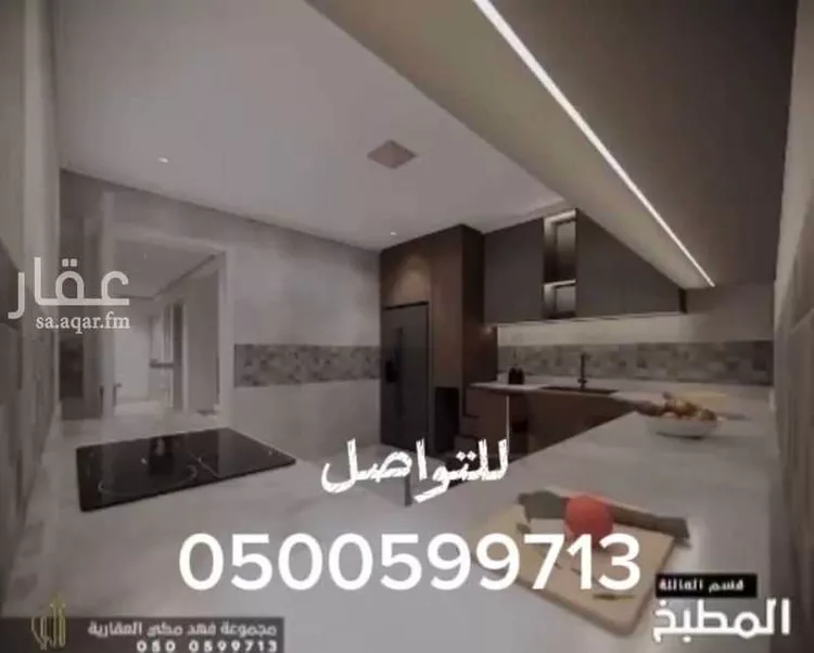 شقة للبيع في شارع مسلمه بن ابي بكره, حي الروابي, مدينة المدينة المنورة, منطقة المدينة المنورة 7