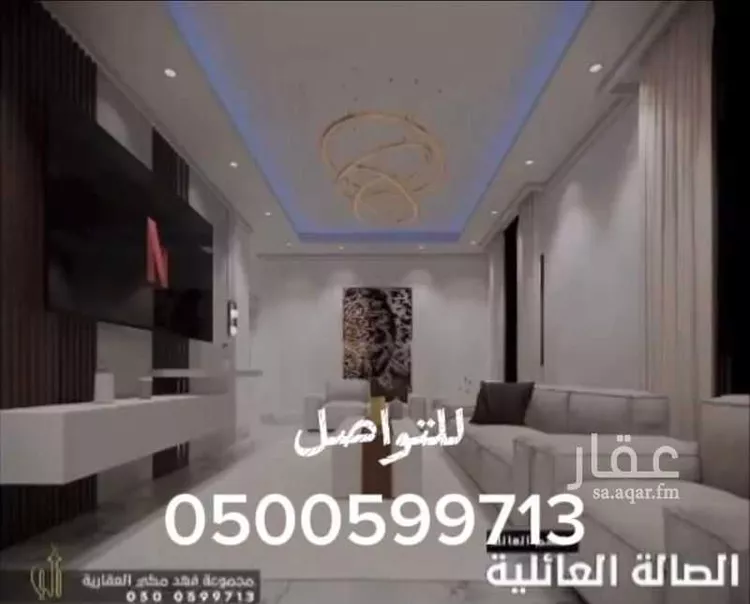 شقة للبيع في شارع مسلمه بن ابي بكره, حي الروابي, مدينة المدينة المنورة, منطقة المدينة المنورة 10