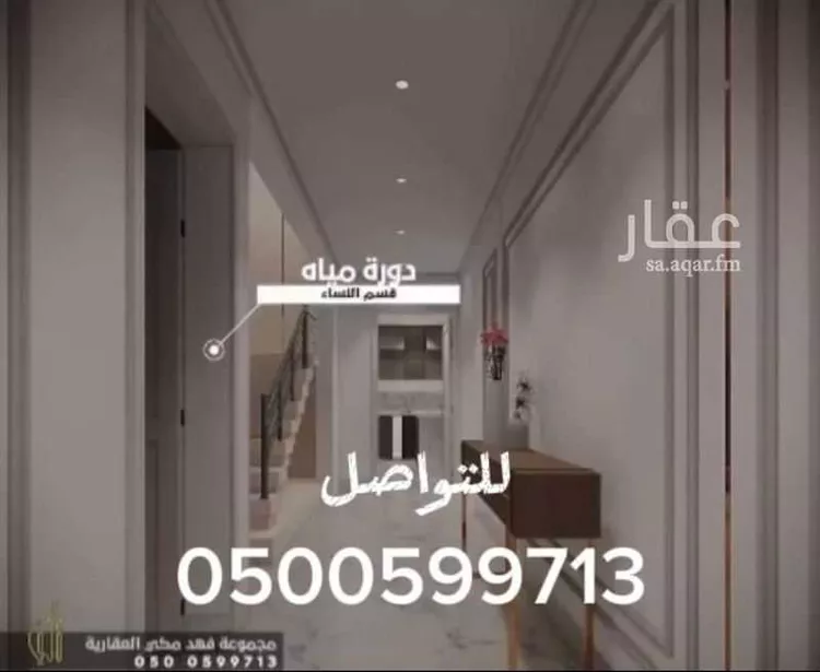 Apartment for Sale in Medina Ar Rawabi ุตูุฑุฉ 5