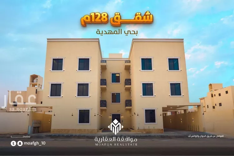 شقة للبيع في شارع تقي الدين التميمي, حي المهدية, مدينة الرياض, منطقة الرياض