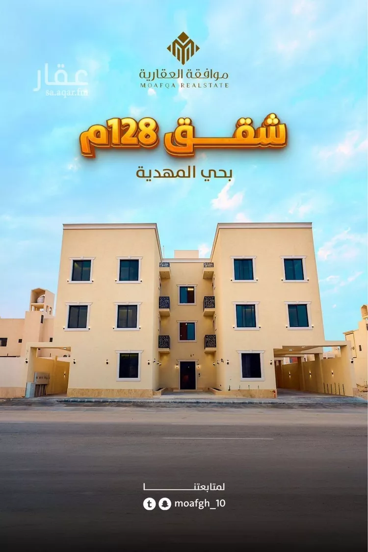 شقة للبيع في شارع سيف الدين الخطيب, حي المهدية, مدينة الرياض, منطقة الرياض صورة 2