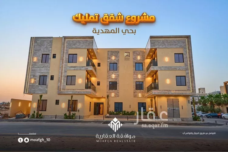شقة للبيع في شارع سلمان بن أبي القاسم, حي المهدية, مدينة الرياض, منطقة الرياض صورة 2