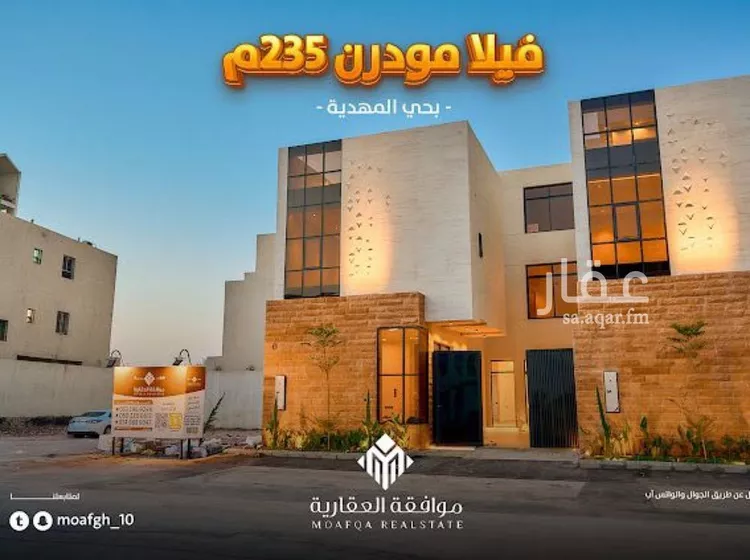 فيلا للبيع في حي المهدية, مدينة الرياض, منطقة الرياض