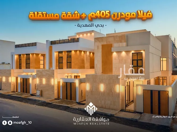 فيلا للبيع في شارع أحمد بن الرملي, حي المهدية, مدينة الرياض, منطقة الرياض