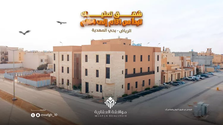 Apartment for Sale in Riyadh Al Mahdiyah 1 صورة