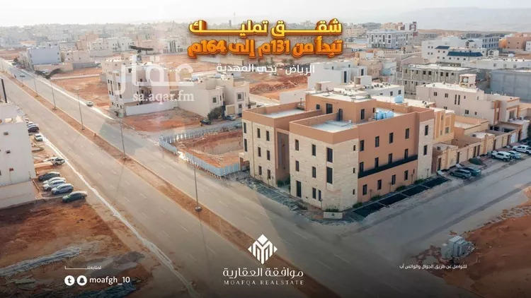 شقة للبيع في شارع أبي عروة, حي المهدية, مدينة الرياض, منطقة الرياض صورة 3