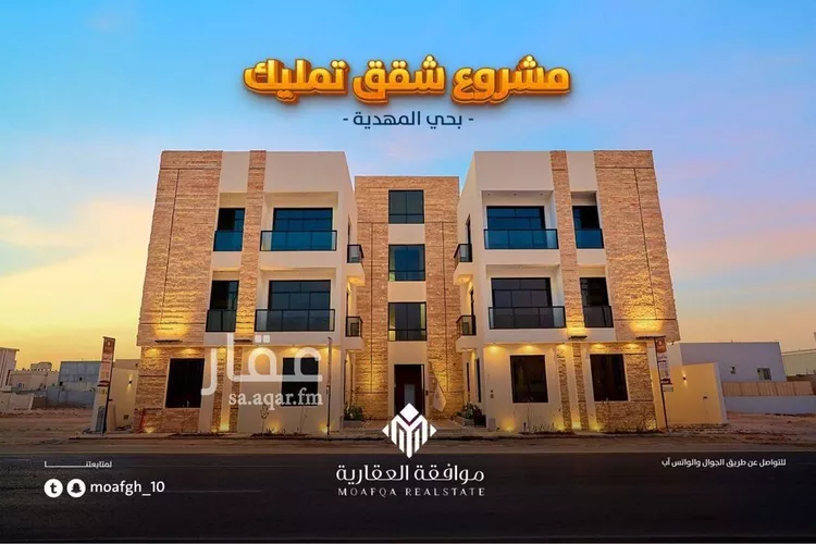 شقة للبيع في شارع أبي هاشم بن عمار, حي المهدية, مدينة الرياض, منطقة الرياض