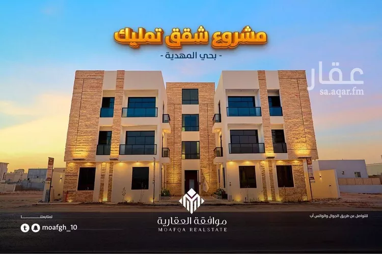 شقة للبيع في شارع أبي عروة, حي المهدية, مدينة الرياض, منطقة الرياض