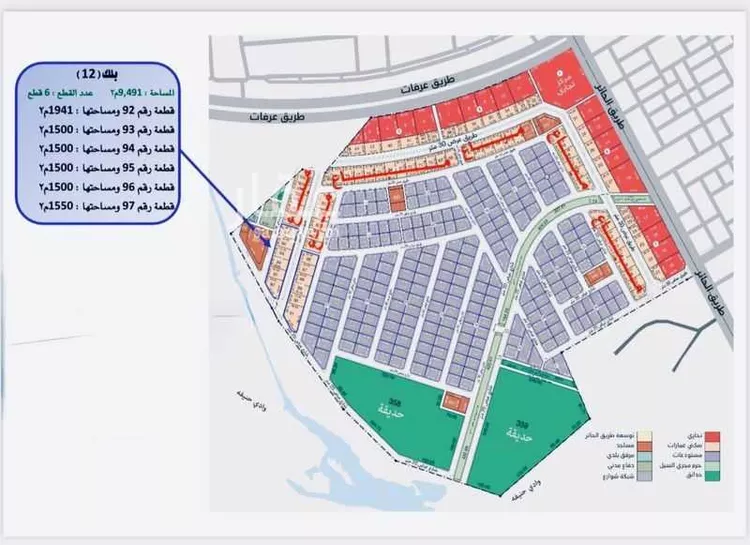 أرض للبيع في حي المصانع, مدينة الرياض, منطقة الرياض صورة 2