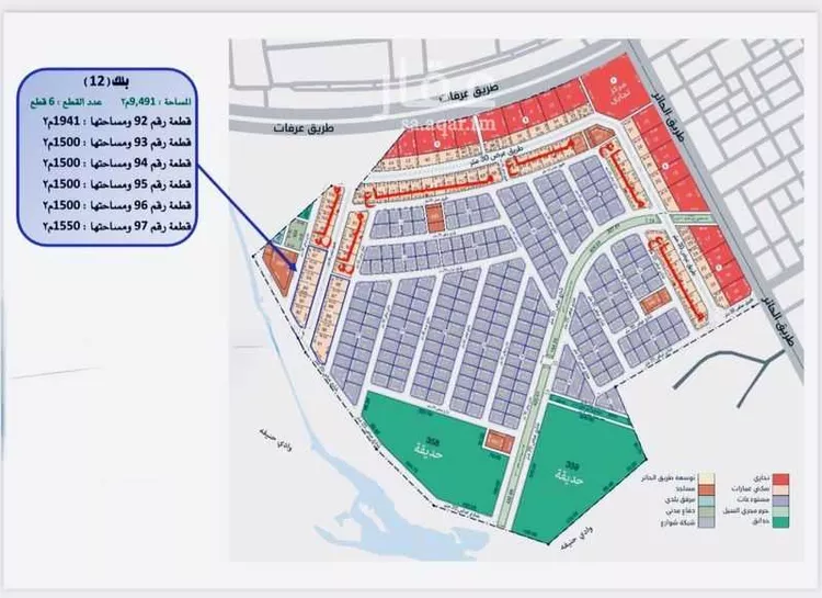 أرض للبيع في حي المصانع, مدينة الرياض, منطقة الرياض صورة 2