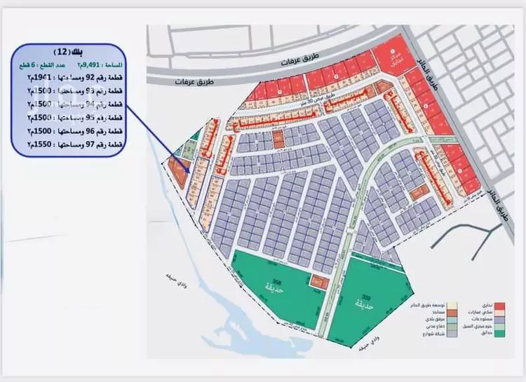 أرض للبيع في حي المصانع, مدينة الرياض, منطقة الرياض صورة 2
