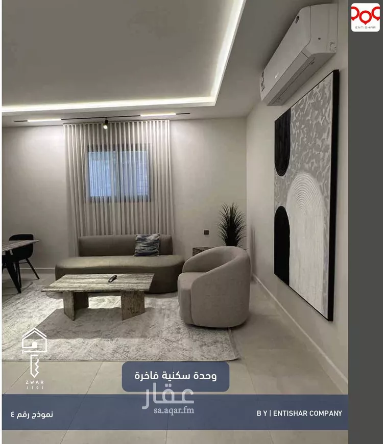 شقة للإيجار في شارع الياسري, حي الضباط, مدينة الرياض, منطقة الرياض صورة 2