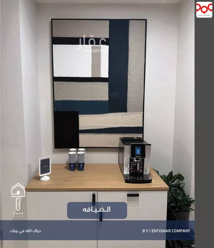 شقة للإيجار في شارع الياسري, حي الضباط, مدينة الرياض, منطقة الرياض صورة 4