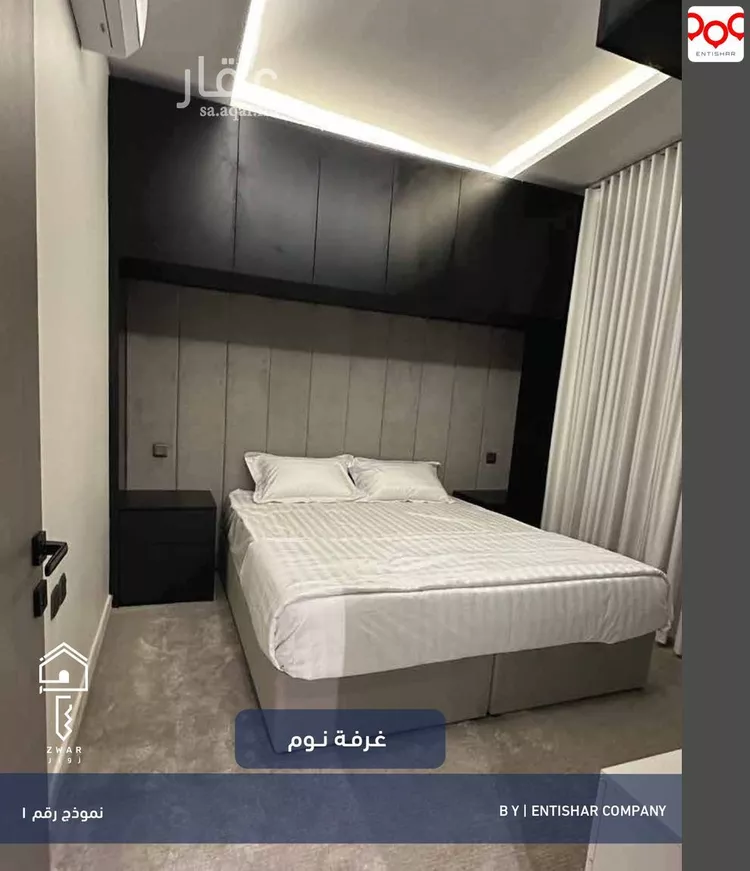 شقة مفروشة للحجز في حي الوزارات ، الرياض ، منطقة الرياض صورة 4