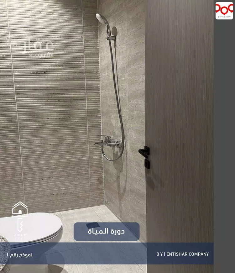 شقة للإيجار في شارع الياسري, حي الضباط, مدينة الرياض, منطقة الرياض