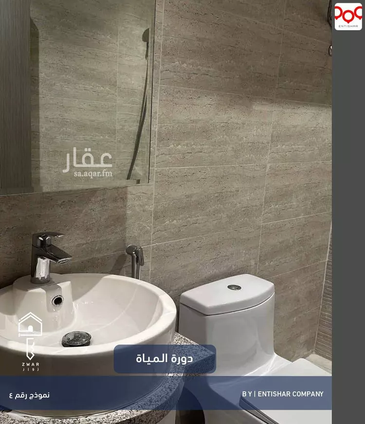 شقة للإيجار في شارع الياسري, حي الضباط, مدينة الرياض, منطقة الرياض