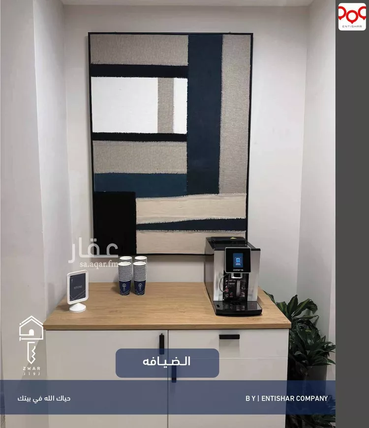 شقة للإيجار في شارع الياسري, حي الضباط, مدينة الرياض, منطقة الرياض صورة 4