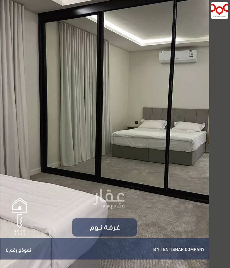 شقة للإيجار في شارع الياسري, حي الضباط, مدينة الرياض, منطقة الرياض صورة 5