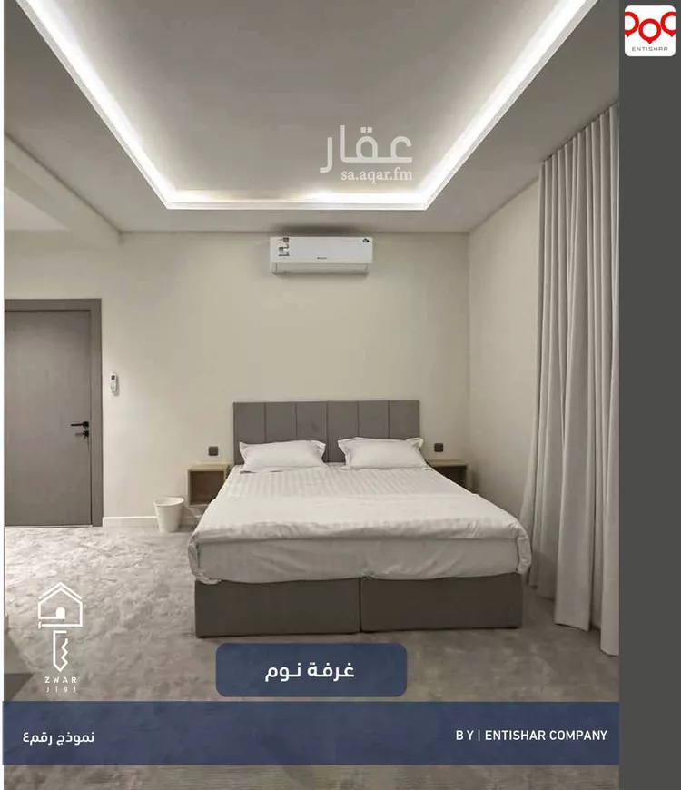 شقة للإيجار في شارع الياسري, حي الضباط, مدينة الرياض, منطقة الرياض صورة 4