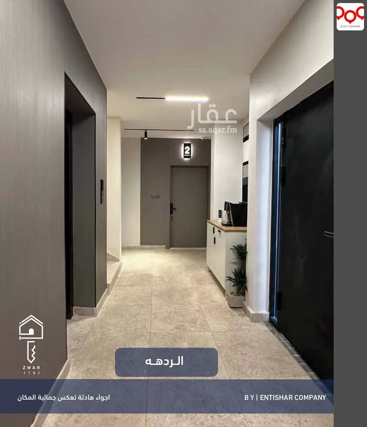 شقة للإيجار في شارع الياسري, حي الضباط, مدينة الرياض, منطقة الرياض صورة 3