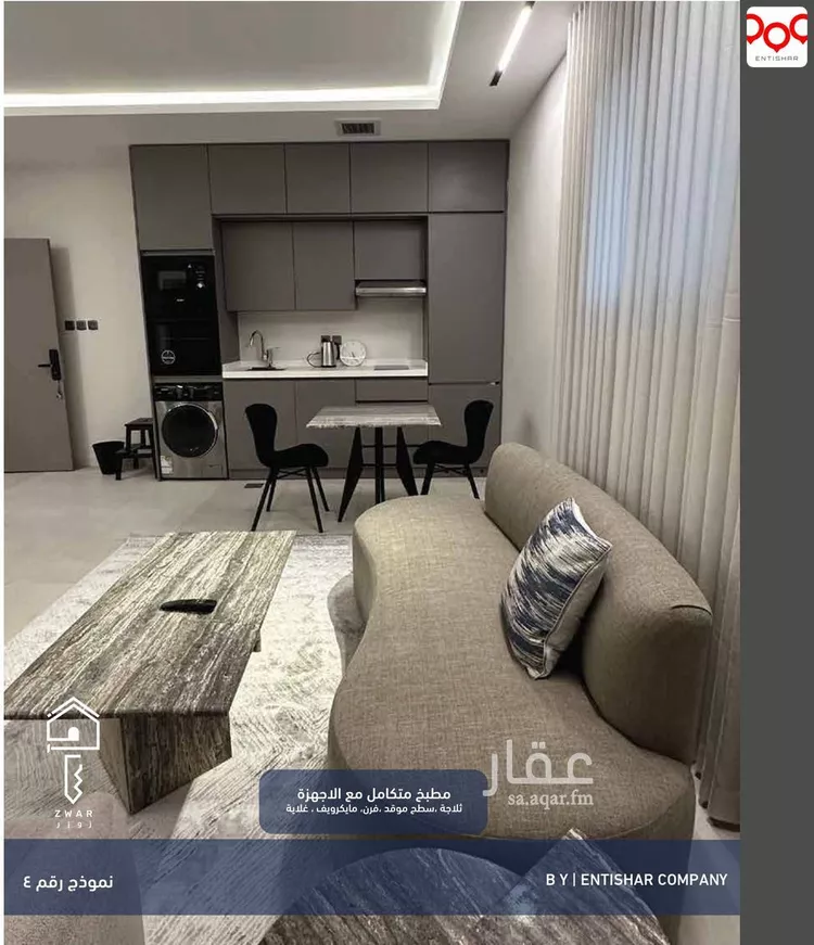 شقة للإيجار في شارع الياسري, حي الضباط, مدينة الرياض, منطقة الرياض صورة 3