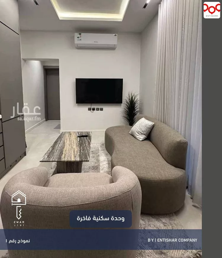 شقة للإيجار في شارع الياسري, حي الضباط, مدينة الرياض, منطقة الرياض صورة 5