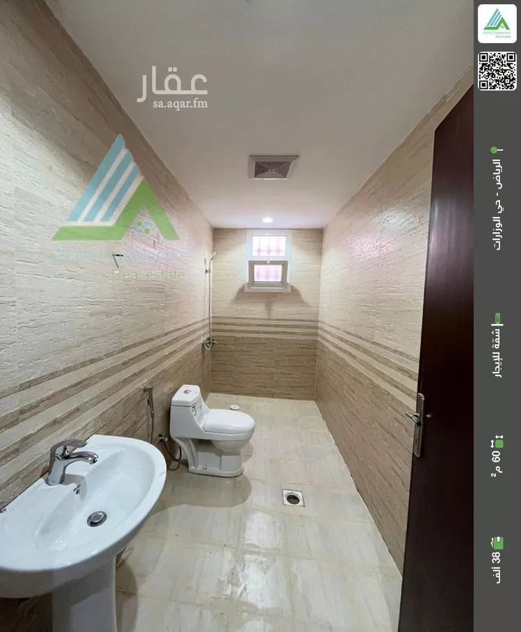 شقة للإيجار في شارع حارثة بن عدي, حي الوزارات, مدينة الرياض, منطقة الرياض