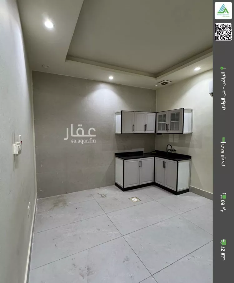 شقة للإيجار في شارع وادي الزرقاء, حي الوادي, مدينة الرياض, منطقة الرياض