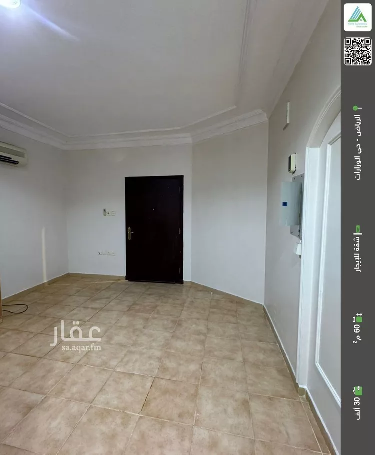 شقة للإيجار في شارع أسد بن عبيد, حي الوزارات, مدينة الرياض, منطقة الرياض