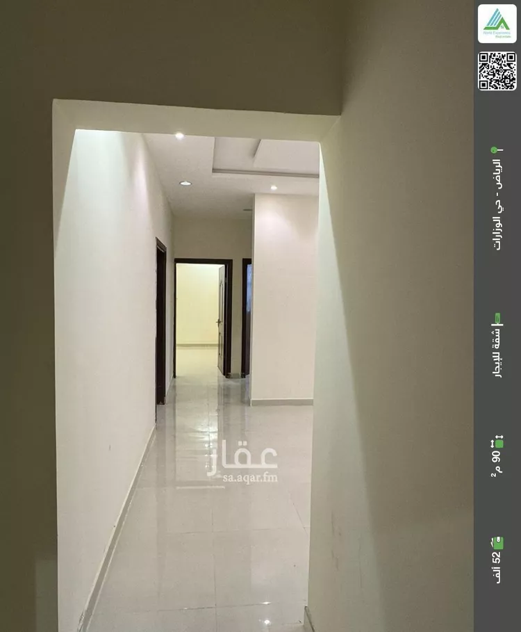 شقة للإيجار في شارع حارثة بن عدي, حي الوزارات, مدينة الرياض, منطقة الرياض