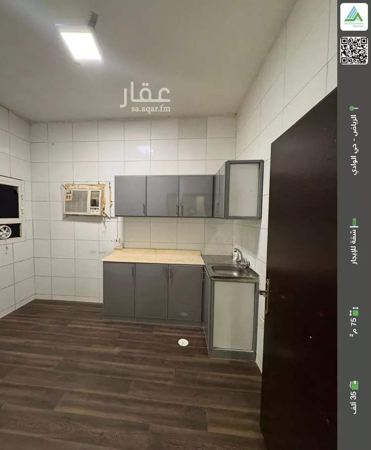 شقة للإيجار في شارع وادي الزرقاء, حي الوادي, مدينة الرياض, منطقة الرياض