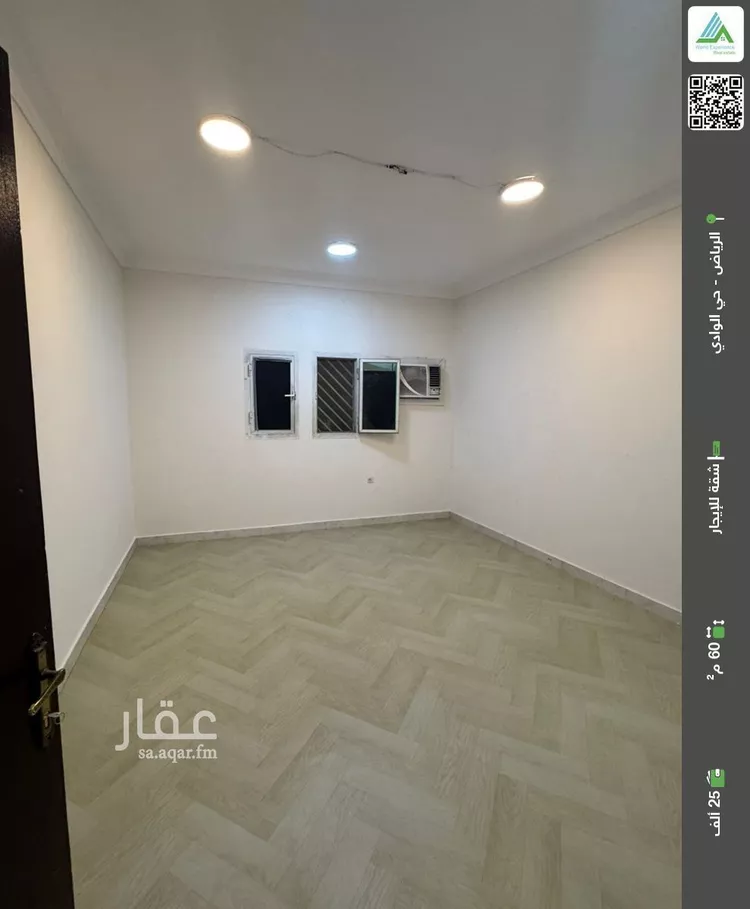 شقة للإيجار في شارع وادي الزرقاء, حي الوادي, مدينة الرياض, منطقة الرياض